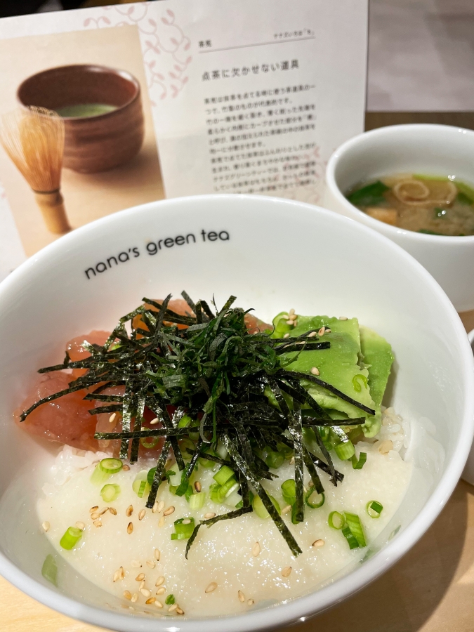 nana’s green tea（ナナズグリーンティー）　天然鮪とアボカドのとろろ丼