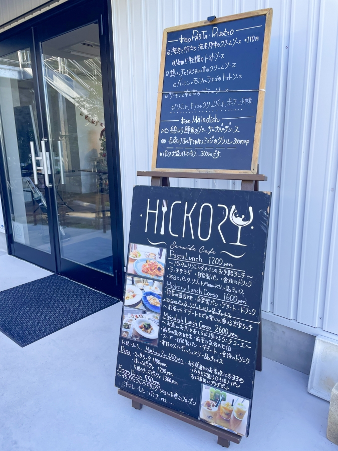 HICKORY Sea Side cafe（ヒッコリーシーサイドカフェ）　メニュー