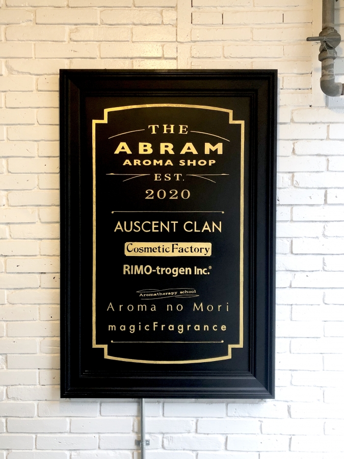 The Abram Aroma Shop（ザ アブラム アロマショップ）　看板