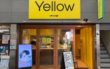 Yellow（外観）