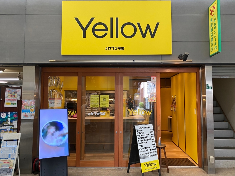 Yellow（外観）