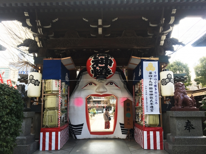 櫛田神社・節分大祭