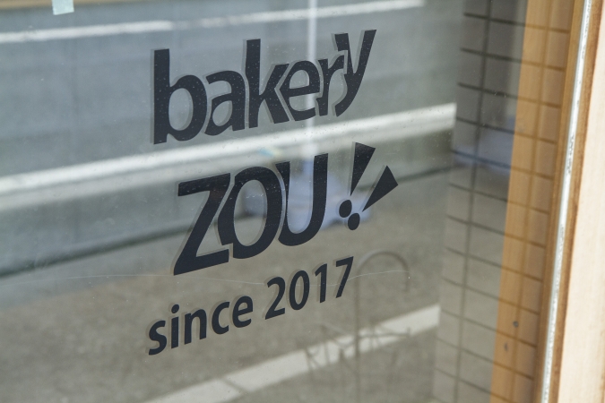 bakery ZOU（ベーカリー・ゾウ）　ロゴ