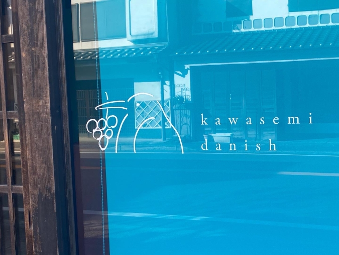 kawasemi danishロゴ