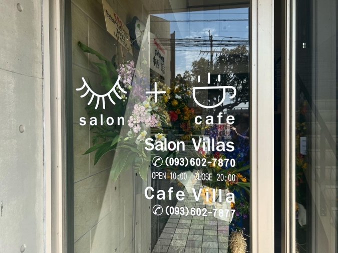 Cafe Villa外観