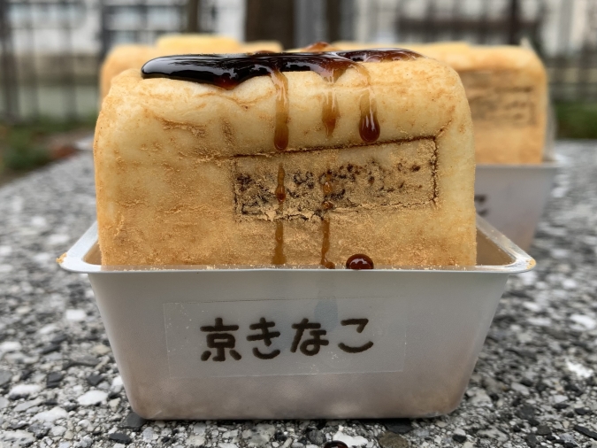 ChouChou’s Bakery（シュシュズベーカリー）　白あんバター小雪きなこ