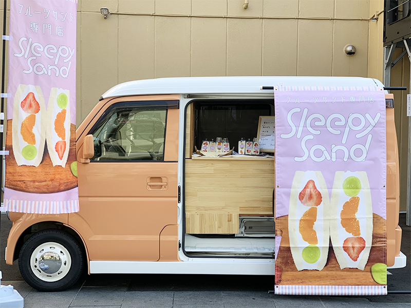 Sleepy Sand（スリーピーサンド） ARNE