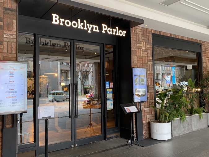 Brooklyn Parlor Hakata（ブルックリンパーラー博多）
