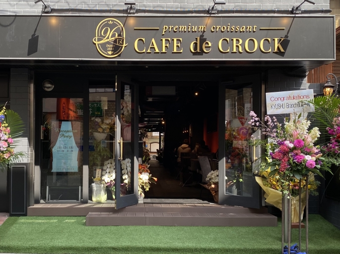 CAFE de CROCK　外観