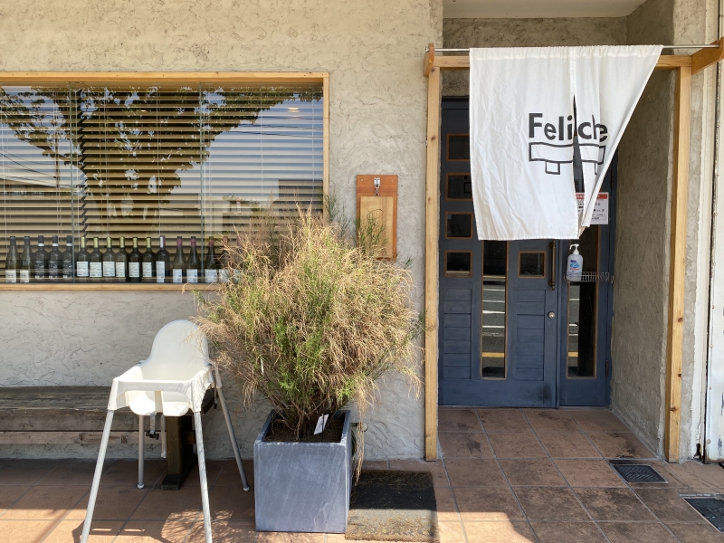 Feliche（フェリーチェ）鳥栖店