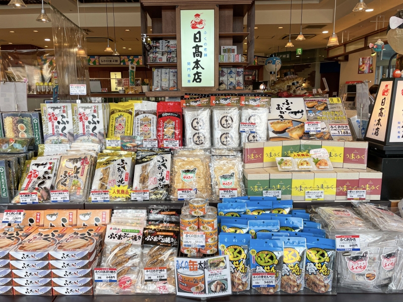 日高本店：店内