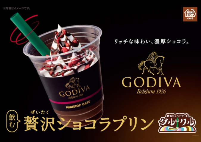 ミニストップ　飲む贅沢ショコラプリン