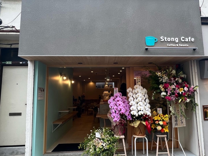 Stong Cafe（ストングカフェ）西新店　外観