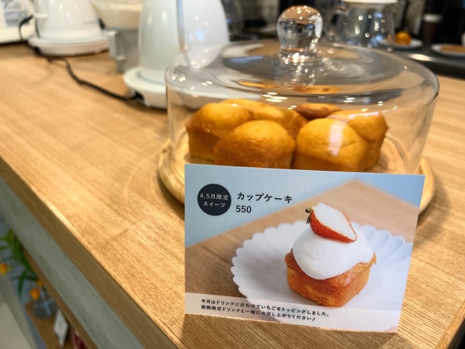 Stong Cafe（ストングカフェ）西新店　カップケーキ