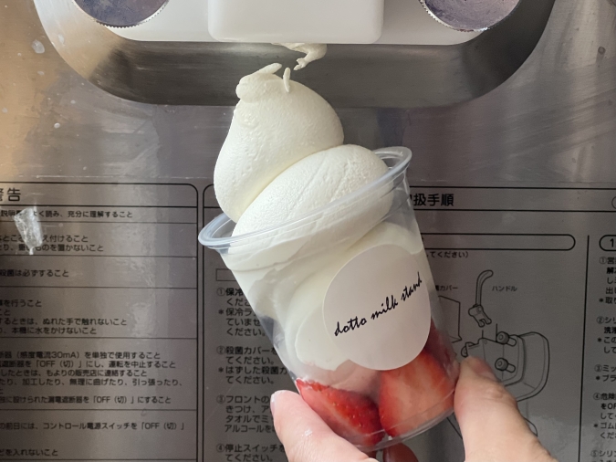 dotto milk stand（ドットミルクスタンド）　ソフトクリーム