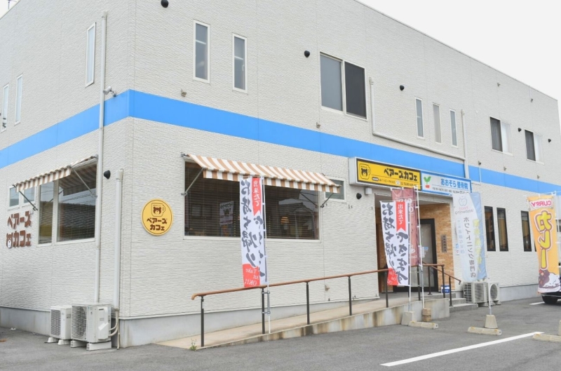 ベアーズカフェ外観