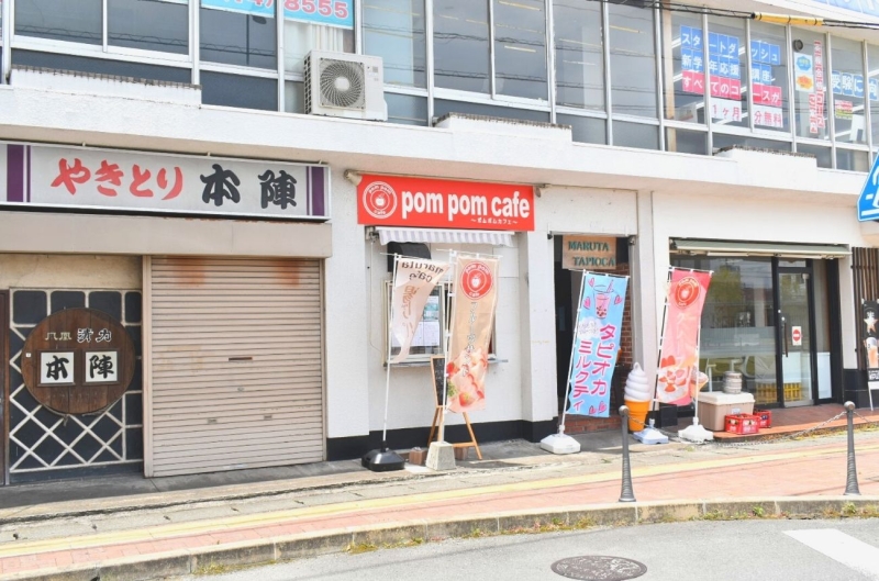 ポムポムカフェ外観