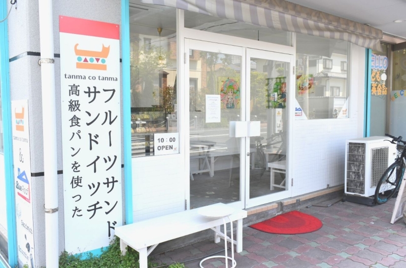 tanma co tanma外観