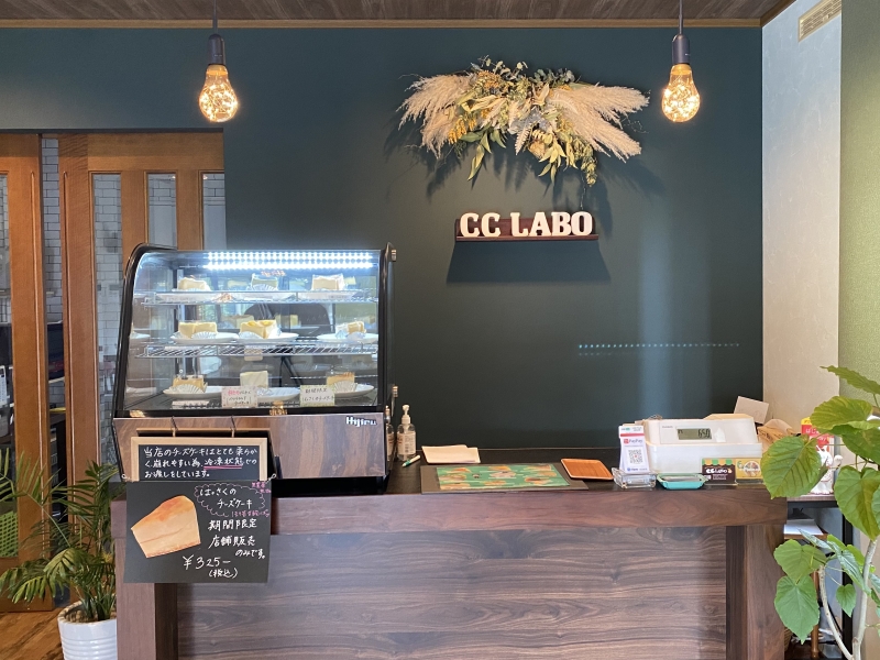 C.C.LABO（シーシーラボ）