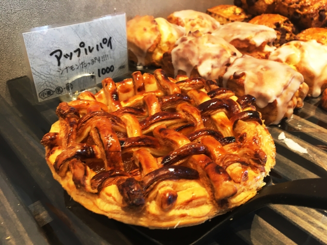 Boulangerie Le Bamtan（ブーランジュリー・ル・バムタン）　アップルパイ