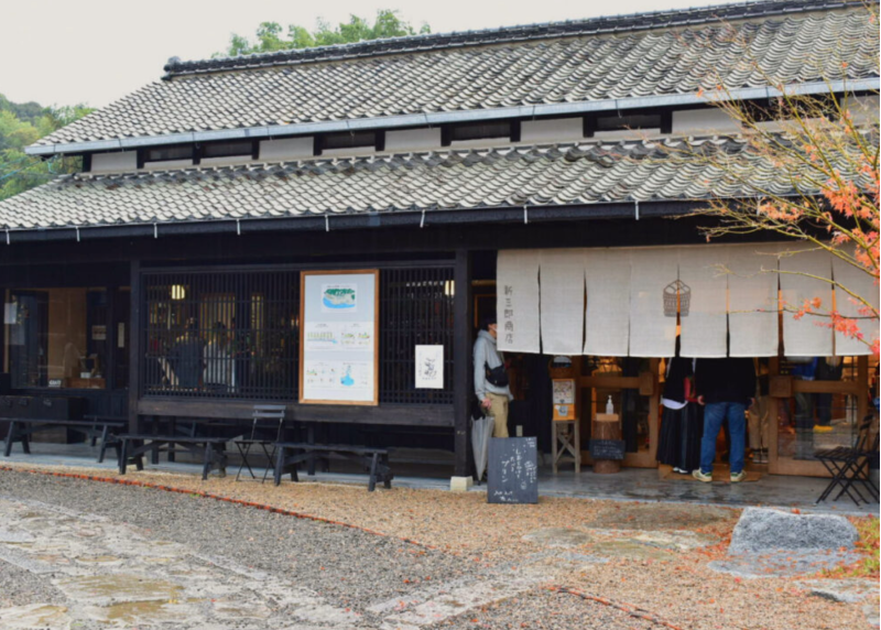新三郎商店外観