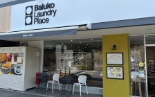 Baluko Laundry Place（バルコランドリースペース）