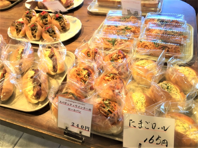 パン工房 高須  La boulangerie TAKASU（ブーランジェリー タカス）　総菜パン