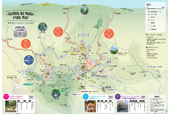 油山市民の森　園内マップ