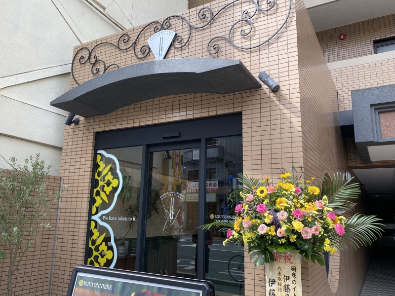 BOUTONNIERE（ブートニエール）平尾店