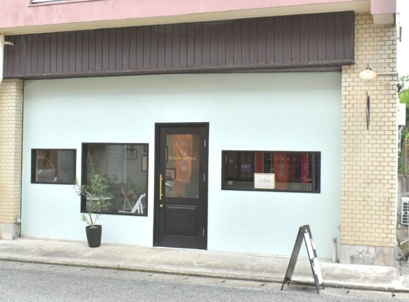 Glacerie Noix外観