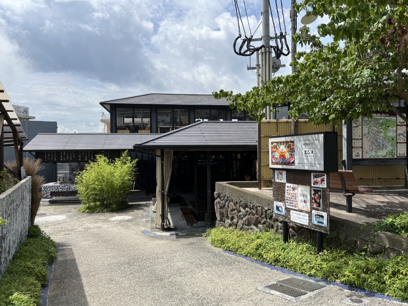 地熱観光ラボ 縁間（えんま）