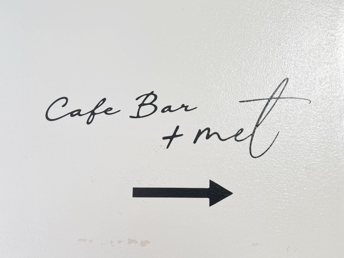 Cafe Bar Plusmet（カフェバー プラスメット）　ロゴ