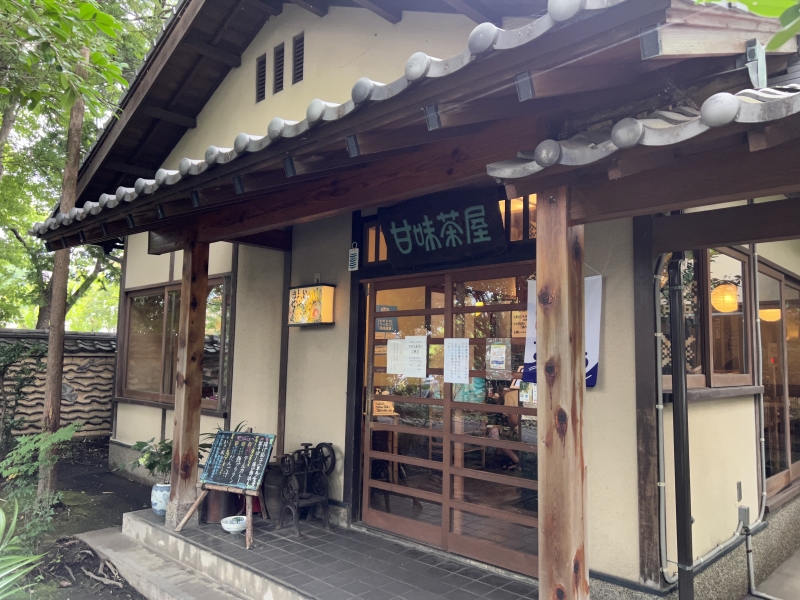 甘味茶屋（あまみちゃや） 別府店