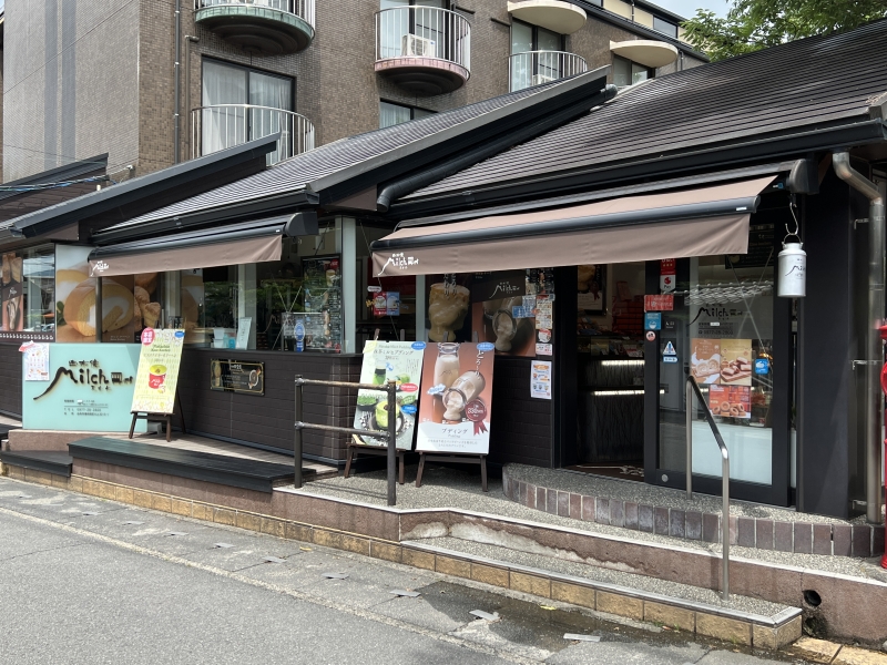 由布院Milch（ミルヒ）