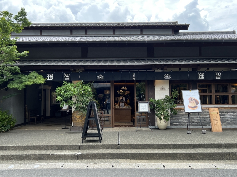 由布院 鞠智（くくち）cucuchi
