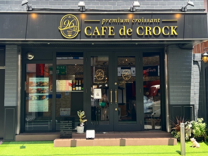 CAFE de CROCK（カフェ・ド・クロック）　外観