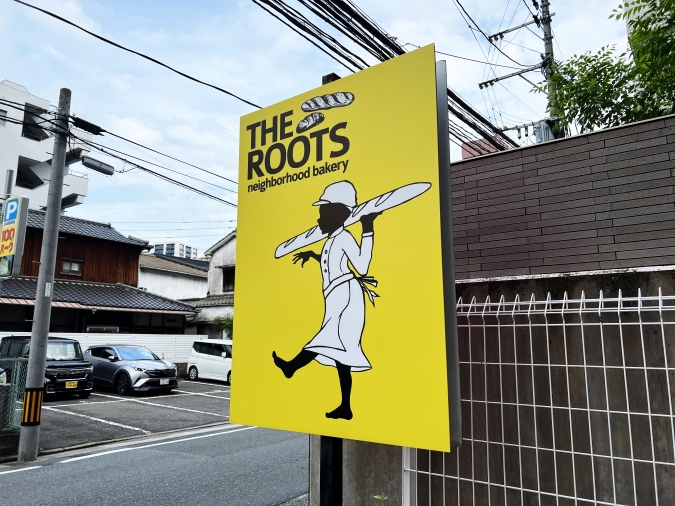 The ROOTS　看板