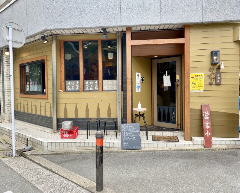 外観