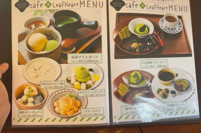 牛島製茶 けやき通り店　カフェコーナー「和cafe Leaf Heart」メニュー