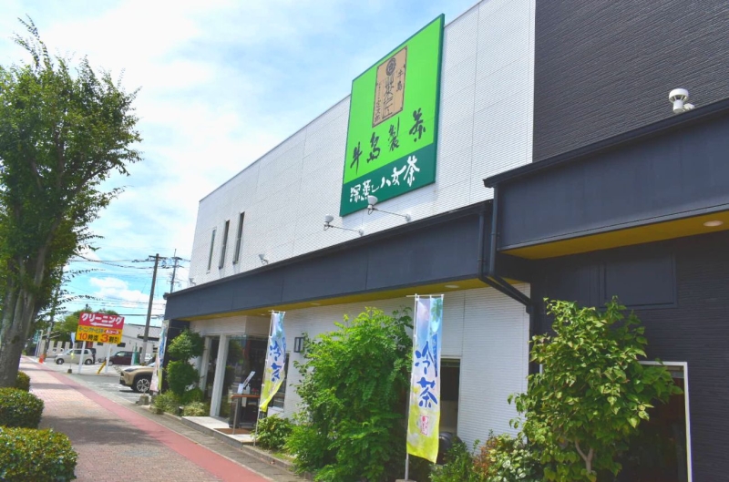 牛島製茶　外観
