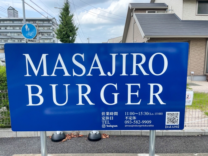 MASAJIRO BURGER（マサジロウバーガー）小倉北店　看板