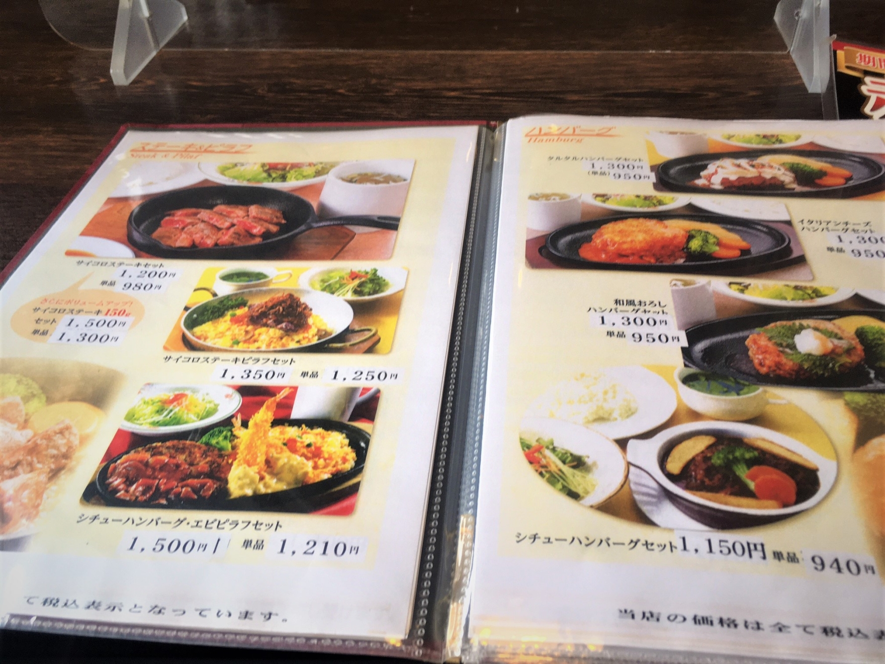 地元民イチオシ！雰囲気＆食事の味が満点のレトロ喫茶店「菩提樹」