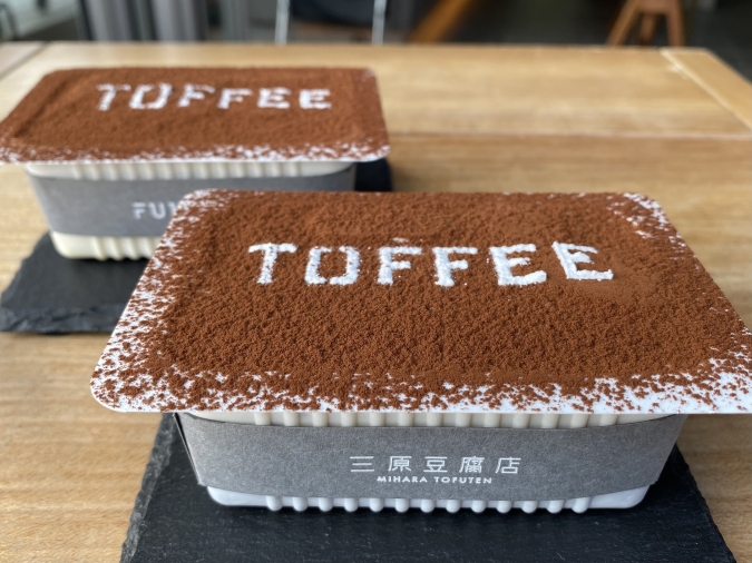 TOFFEE park（トーフィーパーク）豆腐パックケーキ
