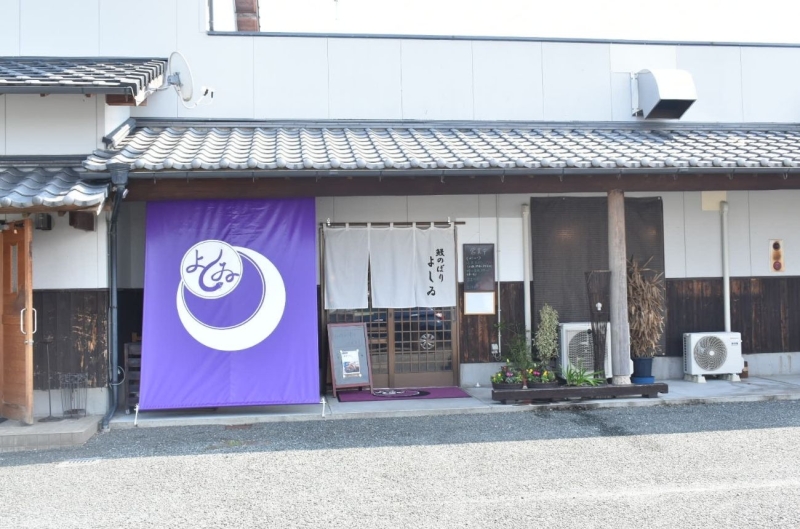 うなぎのぼり　よしい　外観