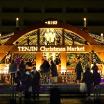 福岡クリスマスマーケット 2022