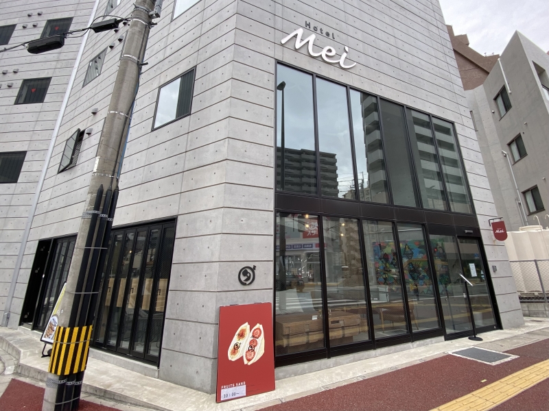 Mei Cafe