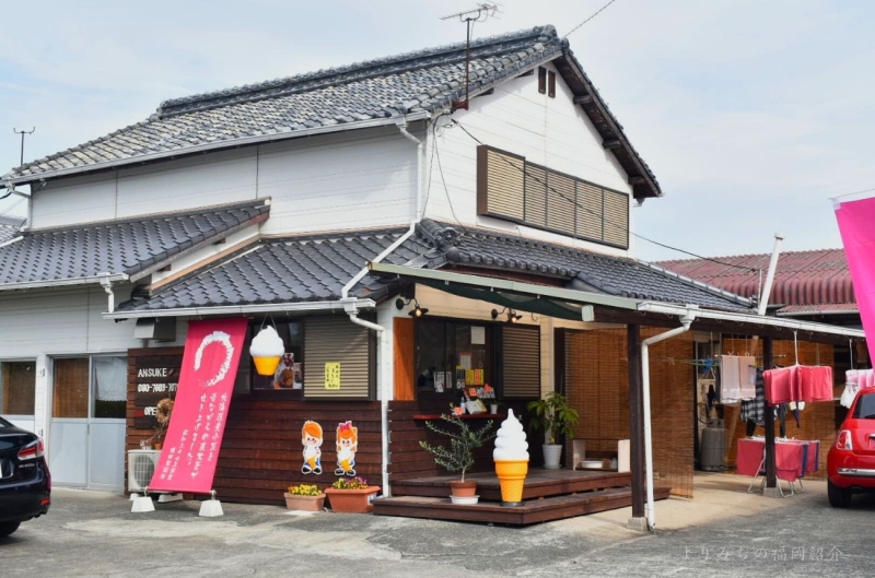 あんすけ外観