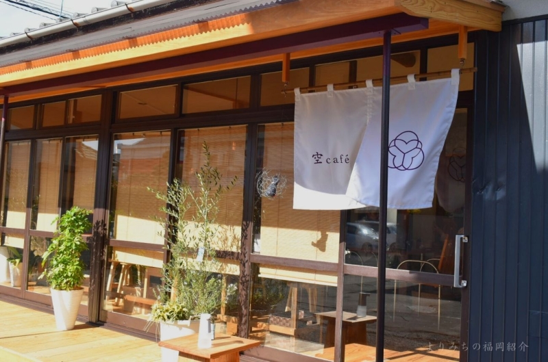 空カフェ外観