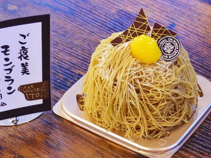 お菓子のイトー吉野店