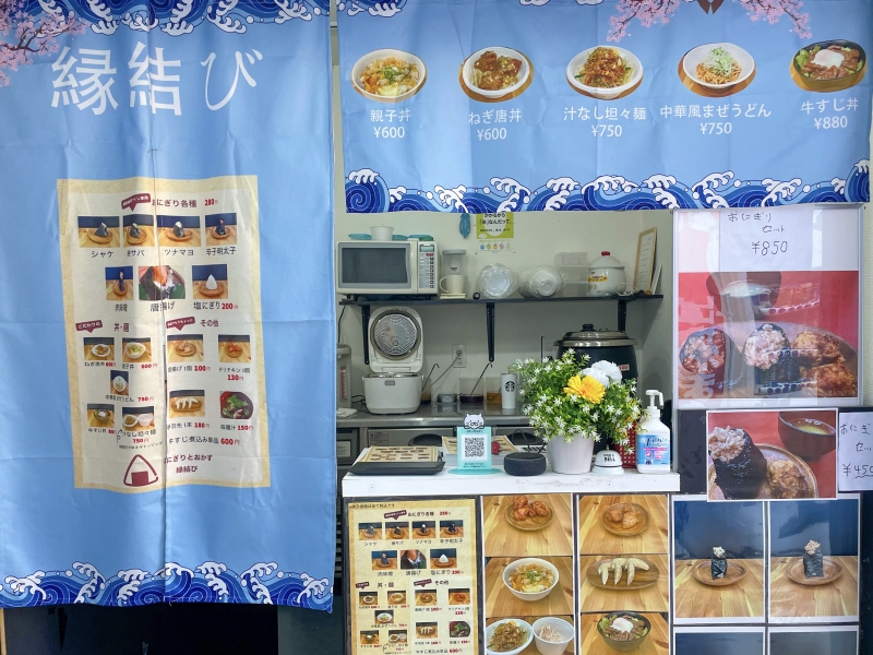 外観②
